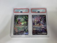 連號日版PSA 10 故勒頓，密勒頓 KORAIDON MIRAIDON ex SAR pokemon ptcg sv1S sv1V