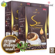 กาแฟ Chame Sye Coffee Plus ชาเม่ ซาย คอฟฟี่ [3 กล่อง] [EXP หมดอายุ 03/2025]