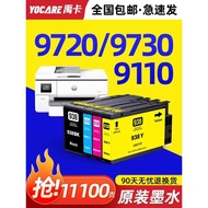 Suitable for Original HP HP 9730 Ink Cartridge 9110b 9120 9130 9720 9730 Laser Printer 938e/938XL In