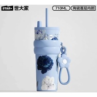 Ceramic Coated Tumbler