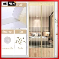 90 x 210 Cm./140 x 240 Cm. Curtains Door Magic Mesh Mosquito