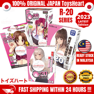 READY STOCK ToysHeart Japan R20 4th 3rd Generation Masturbation Aircraft Cup Masturbator R20 Puni Fourth 日本进口对子哈特 R-20 03 04 四代三代动漫名器自慰器飞机杯