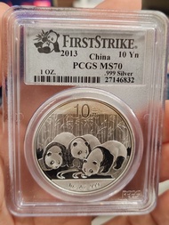 10)瑕疵幣特價! (PCGS MS70 First Strike初打幣) 2013年中國熊貓1安士(盎司) (10元)銀幣