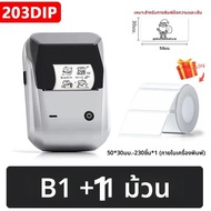 Niimbot B21 Smart Mini Printer ไร้สายเครื่องพิมพ์ฉลากความร้อนกาว Labeller แบบพกพา UV DIY Photo Tag M
