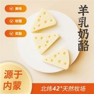 Hot Sale Beihui Factory Direct Sales Goat Cheese Dog Snacks Wholesale Pet Food Freeze-Dried Cheese S