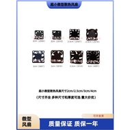 Ultra Small Fan Mini Cooling Fan 5v12v24v 2006 2010 2510 3010 4010 Notebook