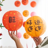 DIY Paper Round Lantern Chinese Spring Festival CNY Party Festival Lantern Festival 20/30CM 平安 幸福 幸运