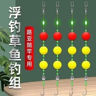 Floating Grass Fishing Line 6/22 Luoyang Finished Product Ball Seven Star