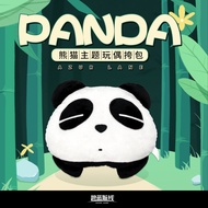 Azur Lane Azur Lane Panda Theme Doll Shoulder Bag Chinese Style lolita Bag Official Genuine Merchand