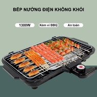 Smokeless electric grill with convenient, safe and energy-saving BBQ grill-K1759
