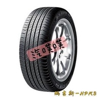 【汽噗噗】 MAXXIS 瑪吉斯 HPM3 235/50/18完工價