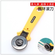 🔥 wavy line cutter 🔥 Paper Cutter cardboard cutter hob fabric knife Jiuyang Hob Round Knife Cloth Cu