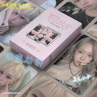 A aespa Combination Single Style Gold Winter Personal Photocard Fifty Pieces 10cm Boxed Style LOMO P