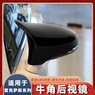 Lexus ES GS IS NX RX Bright Black Horn Reversing Mirror Shell ES Rearview Mirror Cover Modified Lexu