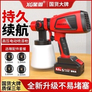 New Style Spray Paint Spray Spray Machine Woodware High Atomizing Electric Latex Paint Paint Portabl