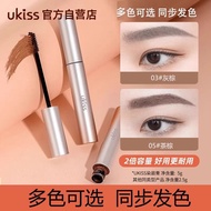 eyebrow mascara 染眉膏 UKISS UKISS Eyebrow Dyeing Cream Wild Eyebrow Light Brown Color Waterproof Sweat