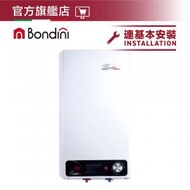 Bondini - BWH17S (連基本安裝) 花灑儲水式電熱水爐