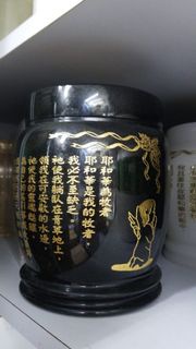 黑石基督教經文骨灰盅 Christian Black Stone URN- 骨灰盅價錢, 骨灰盅尺寸, 骨灰盅香港, 不是骨灰龕, 可安排上位服務