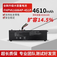 Suitable for God of War T8 HBE6S01/5 AEC586862-4S1P FHPV616864P-4S1P Battery