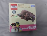 天空之城 Laputa 宮崎駿 吉卜力  Tomica 車仔 Tomy 飛機