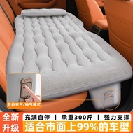 Travel Bed Car Inflatable Bed Car Mattress Car Rear Exhaust Air Bed Car Rear Seat Automatic Bed Car 