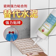 Tile Glue Strong Adhesive Tile Hollow Drum Glue Tile Repair Agent Stick Wall Tile Floor Tile Falling
