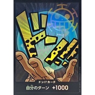 Don Card (foil/low) [-] {-} [Don Card foil low] One Piece Single Card