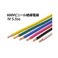 【UP Music】SFCC (昭和電纜.古河電工) IV5.5sq(7/1.0) 5.5mm²電源線