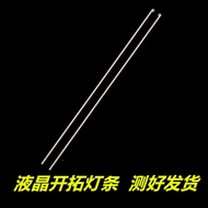 Suitable for Changhong 50Q5K Light Bar850203368 LB-C500U17-E6-A CH50L7BA-V01-R