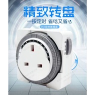 Mechanical Timer Switch Socket Plug 12/24 Hour 7 Days WALL UK PLUG Timer UK 3 pin Plug