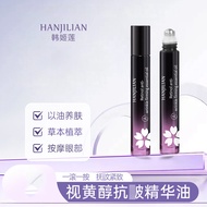 Han Jilian Retinol Essence Oil Serum Mata Padat dan Mudah Alih Penjagaan Mampu Milik 914*lyl # 12