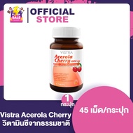 Vistra Acerola Cherry วิสตร้า อะเซเรอล่า เชอรี่ [45 เม็ด][1 กระปุก]