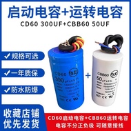 Real Shot❤  Start 450V300UF+Operation 450V45UF Capacitor 3.0KW Single Phase Motor AC Capacitor Suppo