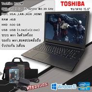 Notebook โน๊ตบุ๊คมือสอง Toshiba intel Core i5 Gen4 Ram4 เล่นเน็ต ดูหนัง ฟังเพลง คาราโอเกะ ออฟฟิต เรียนออนไลน เล่นเกมส์ได้