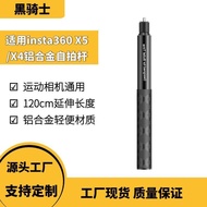 The Third Person Shooting nsta360x5/X4 GoPro Accessories Selfie Stick Motorcycle Bicycle Riding Brac