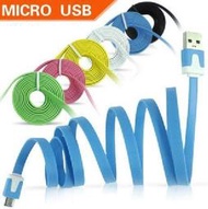 micro usb傳輸線 microusb充電線  htc  三星 xperia s3  s4 xmini