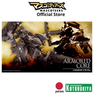 KOTOBUKIYA VI082X RAYLEONARD 03-AALIYAH SUPPLICE OPENING Ver. Authentic Imported From Japan 1