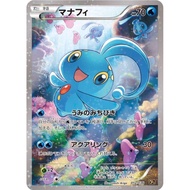 [Pokemon] CP5 Dream Shine Collection Manaphy Japanese Single Card 012/036