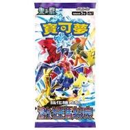 POKÉMON - 寶可夢 集換式卡牌遊戲 朱 & 紫 激狂駭浪 - SV3aF 強化擴充包 (繁體中文版) 一盒