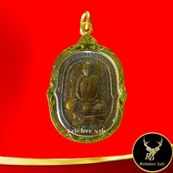 จี้ เหรียญเสือเผ่น หลวงพ่อสุด ที่ระลึกทำบุญครบ ๖ รอบ พระครูสมุทรธรรมสุนทร(สุด)วัดกาหลง รุ่นพิเศษ จ.สมุทรสาคร ปี ๒๕๑๗ เลี่ยมกรอบทองชุบ