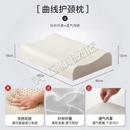 ABPF People love itMeifei Children's Latex Pillow6-12Years Old Latex Pillow Adult Pillow Pillow Core Student PillowQuali