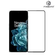 OnePlus Open 5G PINWUYO 金鑽全屏覆蓋強化玻璃貼 鋼化玻璃膜 0757A