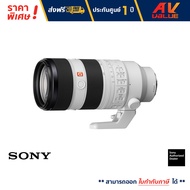 Sony - SEL70200GM2 เลนส์ FE 70-200 มม. F2.8 GM OSS II Lens