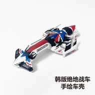 Jiepin Mini Four-Wheel Drive Modified Accessories FMA Chassis 92451 Jedi Chariot Spray Paint Car She