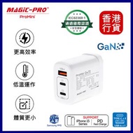 MAGIC-PRO - ProMini Gw70 雙PD3.0 + QC GaN 70W快速充電器-白色