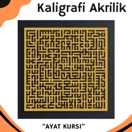 HIASAN DINDING KALIGRAFI AKRILIK ISLAMI ( AYAT KURSI ) UKURAN JUMBO 80 x 80 cm GOLD MENGKILAP SILVE