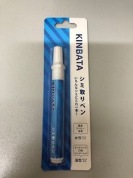 日本Kinbata 衣物去漬筆