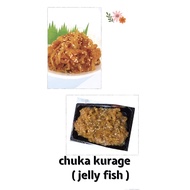 Chuka Wakame 1kg + Chuka Kurage 500gm