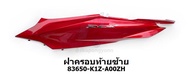 ชุดสี Honda PCX160 Combi ปี 2021 สีแดงเงา อะไหล่แท้ เบิกศูนย์ (แยกรายการได้)
