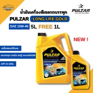  Pausear Diesel Engine Oil LONG LIFE GOLD 15W-40 Size 5 Liters [Free 1 Liter] PULZAR